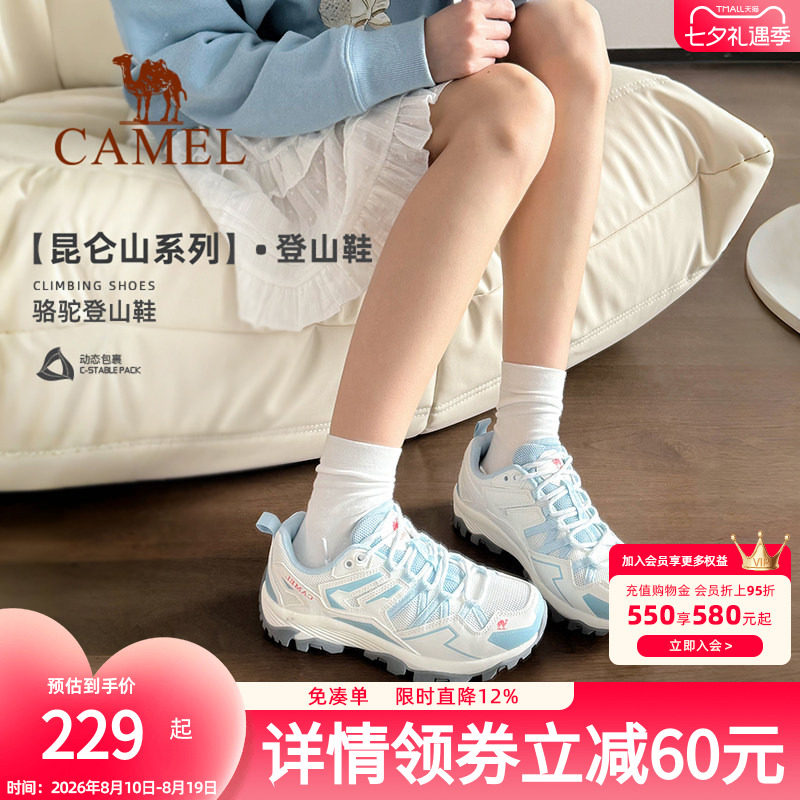 骆驼女鞋夏季网面户外运动鞋休闲鞋百搭透气薄款防滑登山旅游鞋子