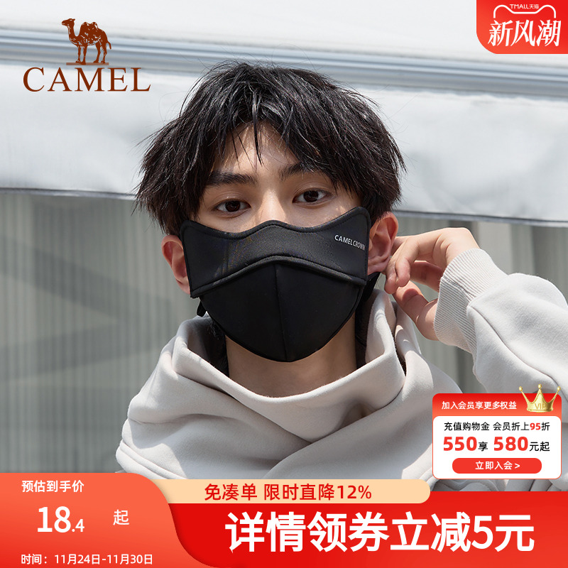 骆驼保暖口罩加绒男3d立体显脸小高颜值冬季女防风冻登山防寒面罩