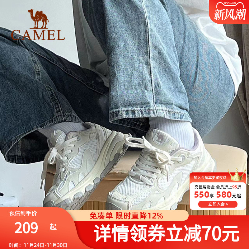 骆驼缓震耐磨复古慢跑鞋