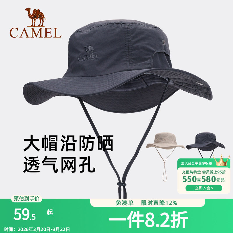 骆驼户外防晒渔夫帽男夏季遮阳登山沙滩太阳钓鱼牛仔帽春防紫外线