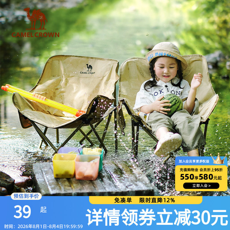 折叠椅野餐野营露营躺椅写生户外