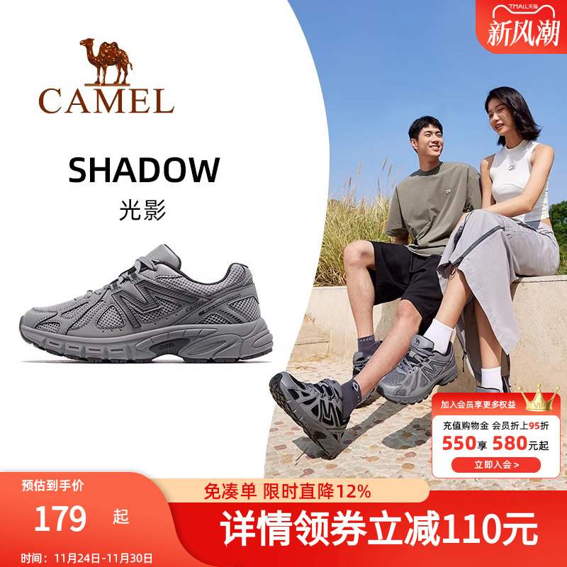 骆驼男女情侣复古运动徒步登山鞋