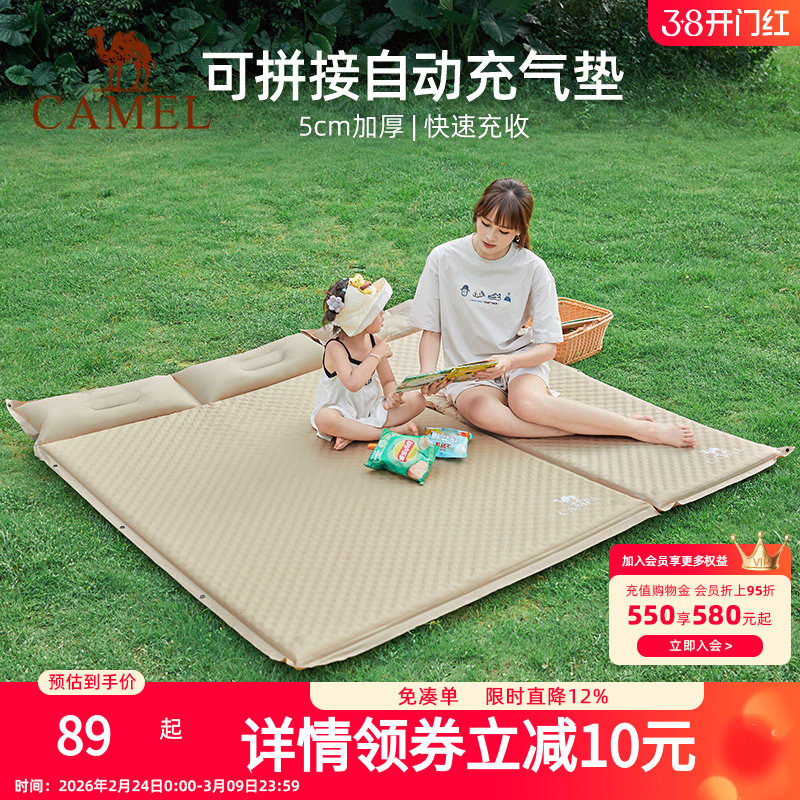 骆驼蛋巢防潮垫充气床加厚充气垫户外充气床便携帐篷地垫气垫床