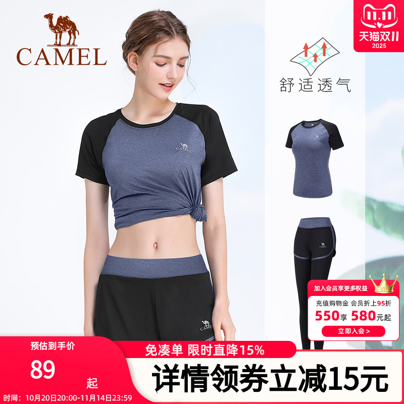 骆驼瑜伽套装女款夏季透气训练健身服时尚薄款百搭修身运动两件套