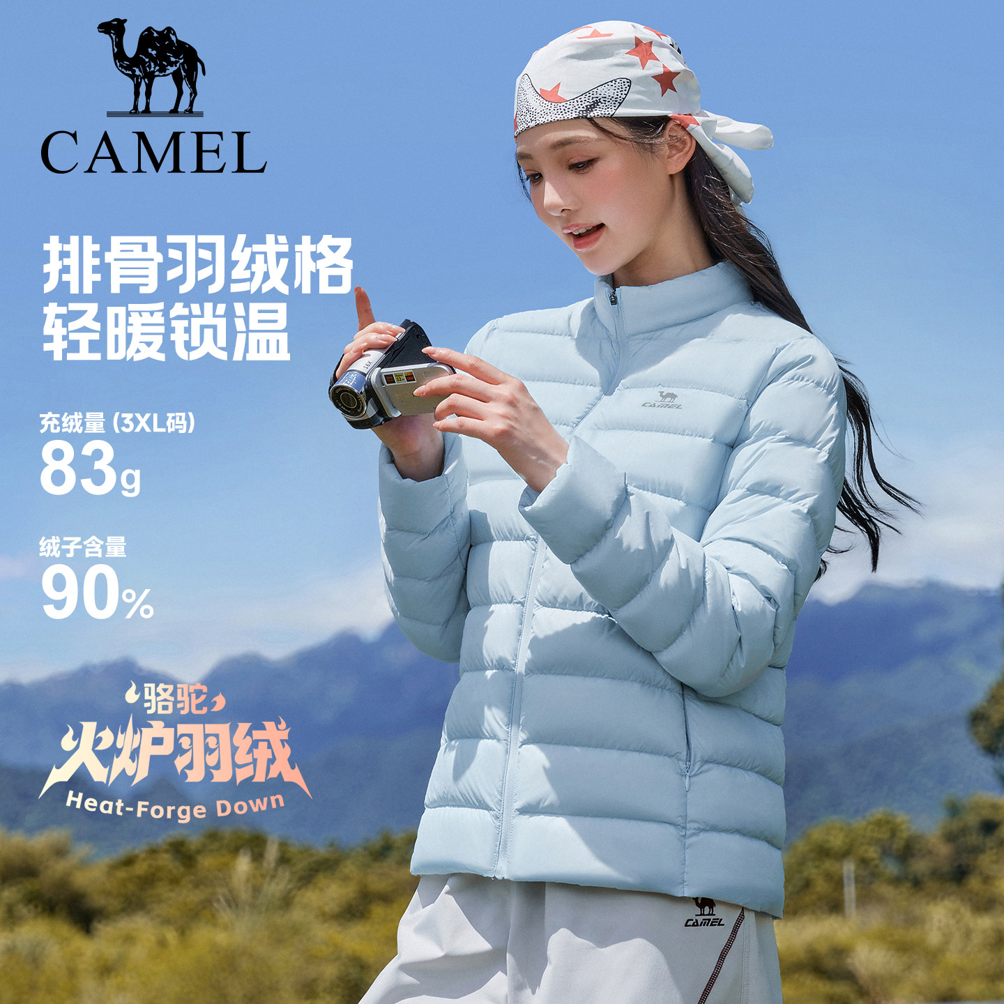 骆驼运动排骨羽绒服轻薄款女26秋冬新款保暖立领面包服防风外套男图片