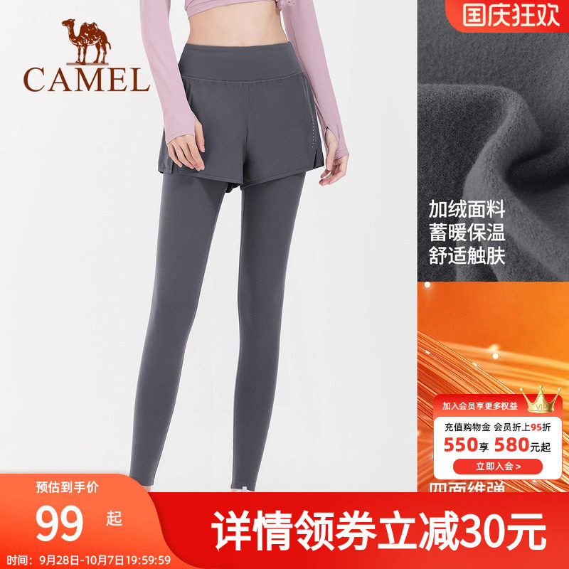 骆驼瑜伽裤女假两件运动裤弹力健身裤外穿紧身裤跑步裤防走光短裤