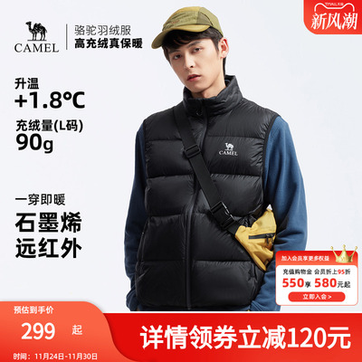 骆驼男装羽绒马甲男款内胆加厚背心冬季立领外套中年爸爸外穿新款