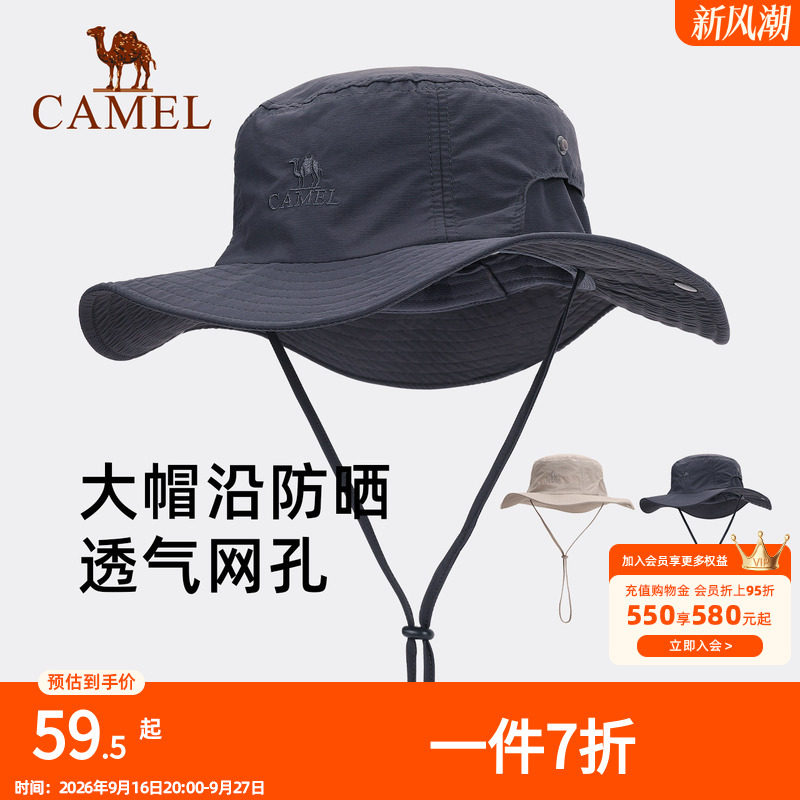 骆驼户外防晒渔夫帽男防紫外线										