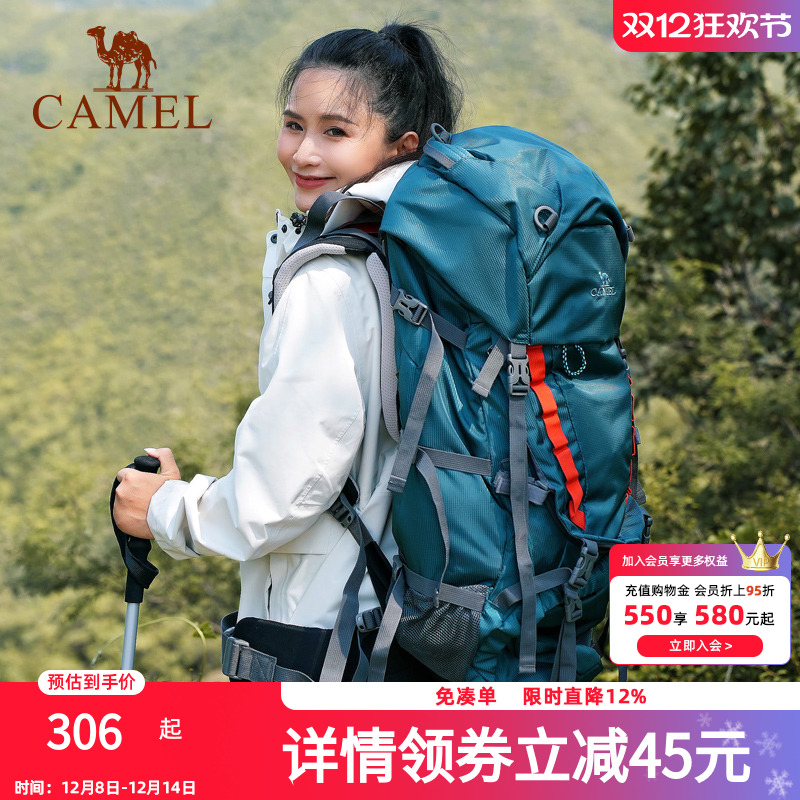 骆驼专业登山包男女户外徒步露营背包大容量多功能旅行双肩包
