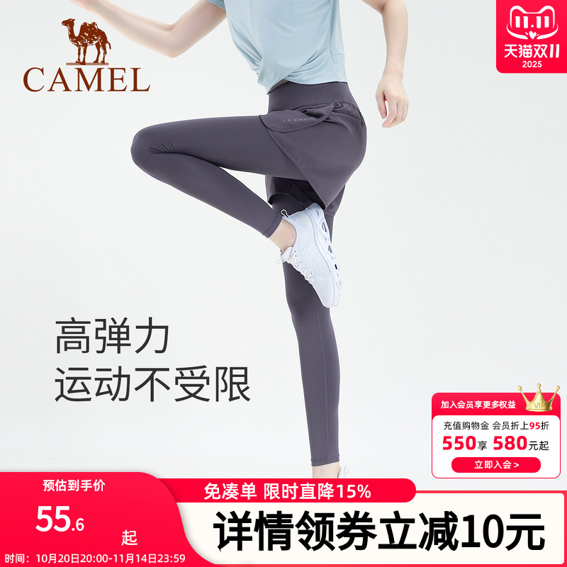 骆驼瑜伽裤女假两件运动裤弹力健身裤外穿紧身裤跑步裤防走光短裤