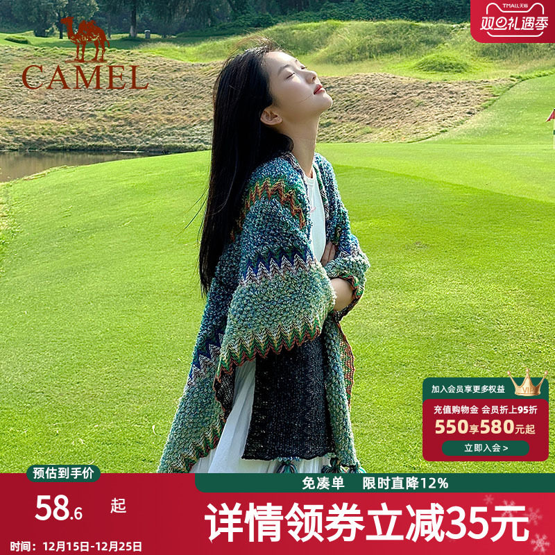 Camel/骆驼丽江旅游民族风披肩