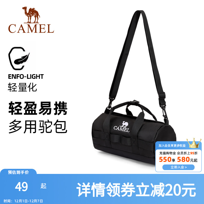 骆驼户外运动单肩包男女斜挎包健身小包休闲挎包单肩背包时尚驼包