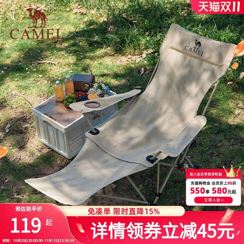 骆驼躺椅折叠椅办公室午休可调节便捷户外露营野营公园钓鱼椅子
