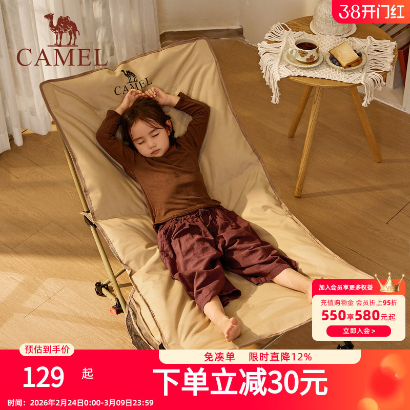 骆驼户外躺椅便携露营夹棉椅子办公室午休坐躺两用休闲家居折叠椅