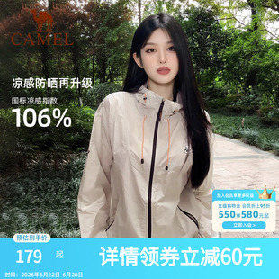 骆驼熊猫户外冷白皮防晒衣女新款夏季薄款透气工装防晒服宽松外套