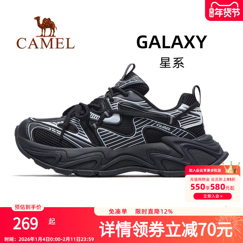 王俊凯同款骆驼星系运动鞋男款2025新款厚底增高黑色老爹鞋子男鞋,运动鞋new,老爹鞋,淘宝优惠券,粉丝福利购,淘宝优惠卷