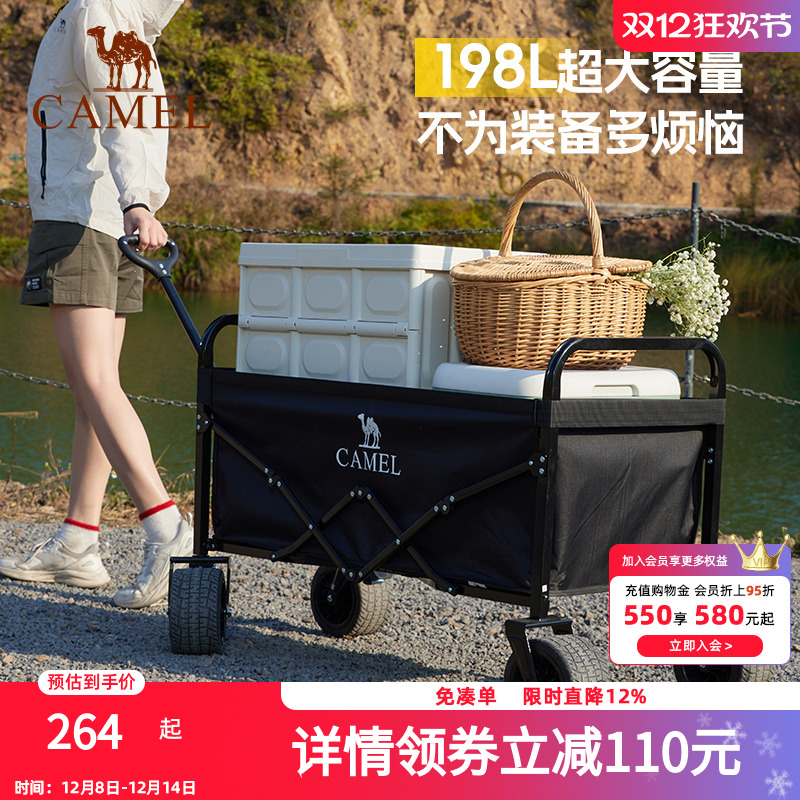 骆驼露营小拉车折叠买菜家用