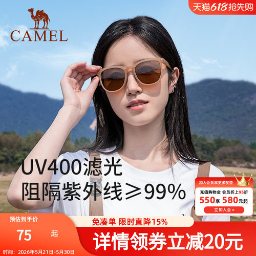 骆驼户外防晒太阳镜女士开车专用