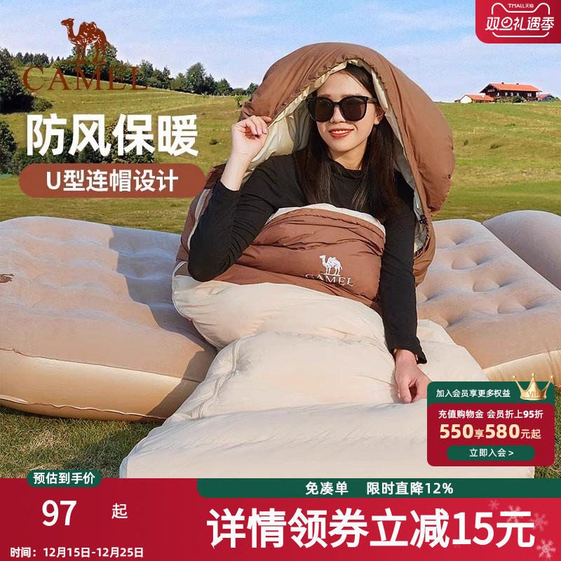 骆驼睡袋秋冬季新款成人儿童加厚防寒隔脏便携户外露营保暖室内外