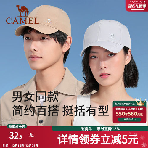 骆驼棒球帽男女秋季宽檐百搭