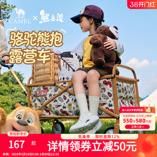 camel熊出没联名户外可折叠露营车儿童可躺野餐手推车摆摊营地车