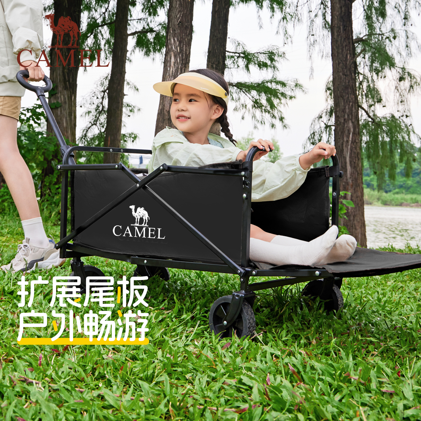 camel户外露营车尾板拓展可折叠营地车野餐小推车手拉车2025新款