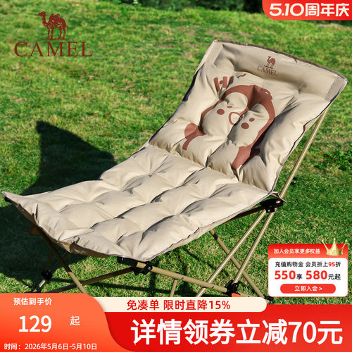 骆驼夹棉企鹅躺椅坐躺两用户外折叠椅沙滩野餐钓鱼午休便携露营椅