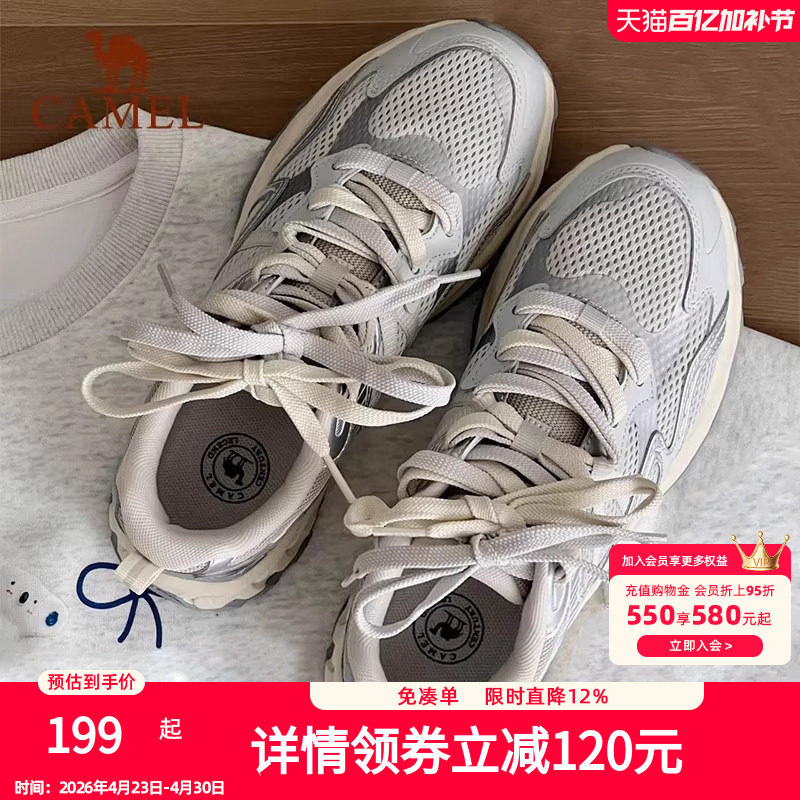 骆驼漫野慢跑鞋女2026春夏新款网面透气防滑复古时尚运动鞋跑步鞋