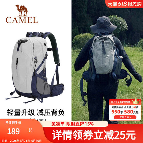 骆驼户外运动防水双肩包男女