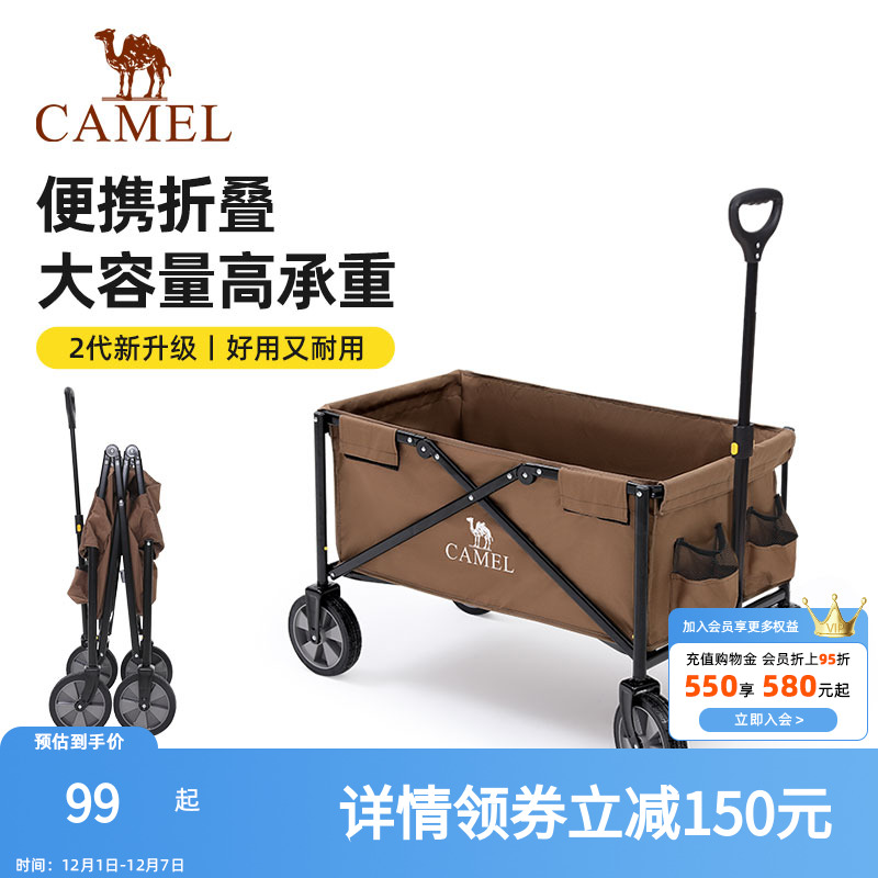 骆驼露营推车野餐营地手拉小推车