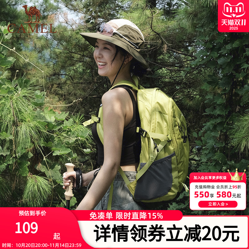 骆驼背包大容量书包户外登山包旅游双肩包运动旅行徒步爬山骑行