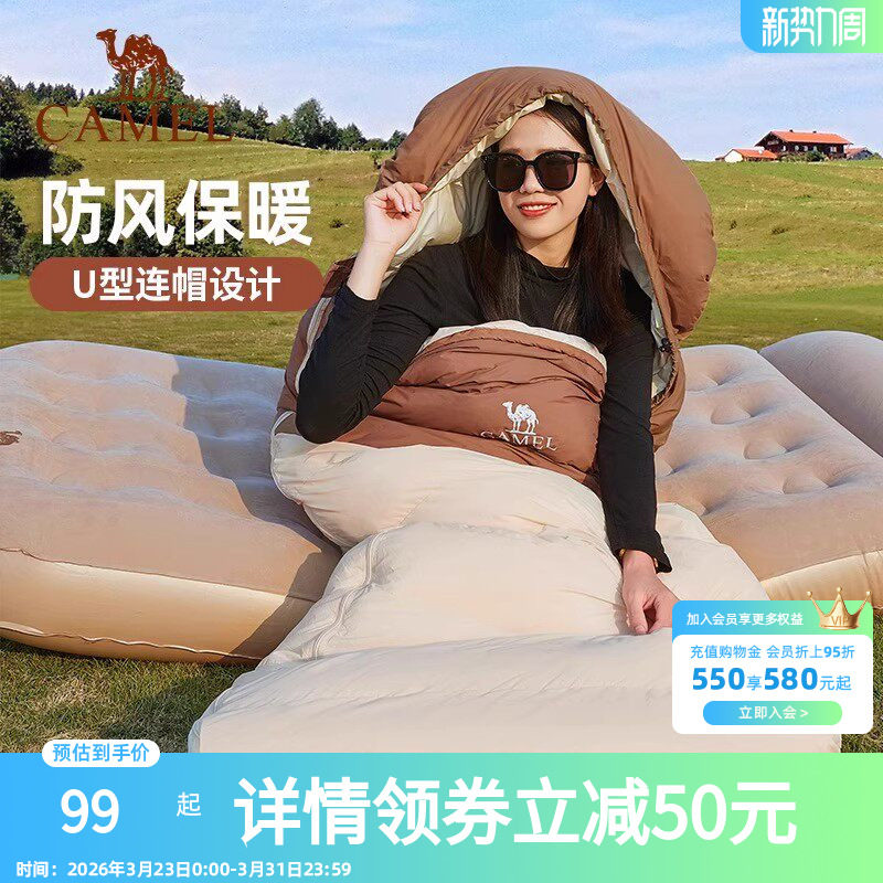骆驼睡袋秋冬季新款成人儿童加厚防寒隔脏便携户外露营保暖室内外