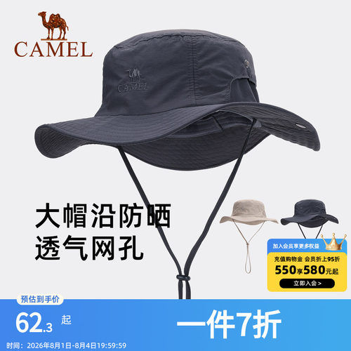 骆驼户外防晒渔夫帽男防紫外线
