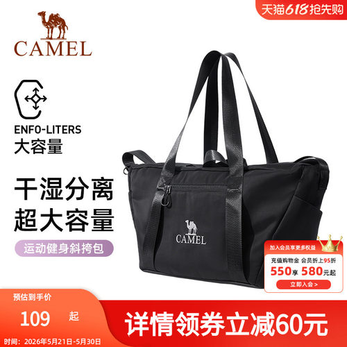 健身小包骆驼户外运动单肩包