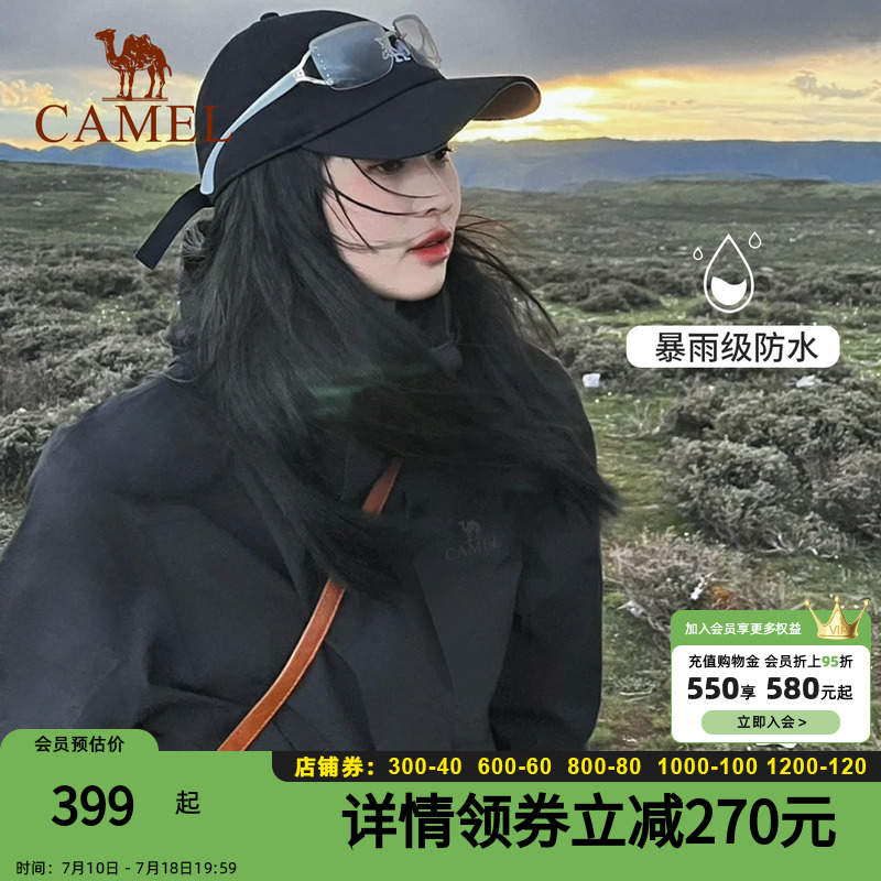 骆驼户外冲锋衣女冬季三合一可拆卸2025年加绒加厚防水防风外套男