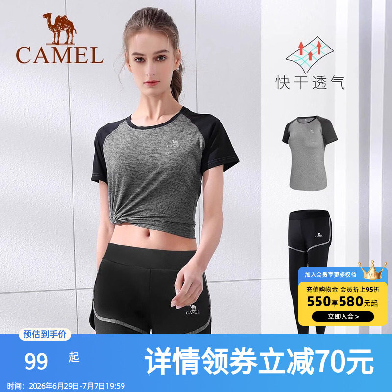 骆驼瑜伽服女套装夏健身运动短袖两件套晨跑步透气显瘦假两件裤子