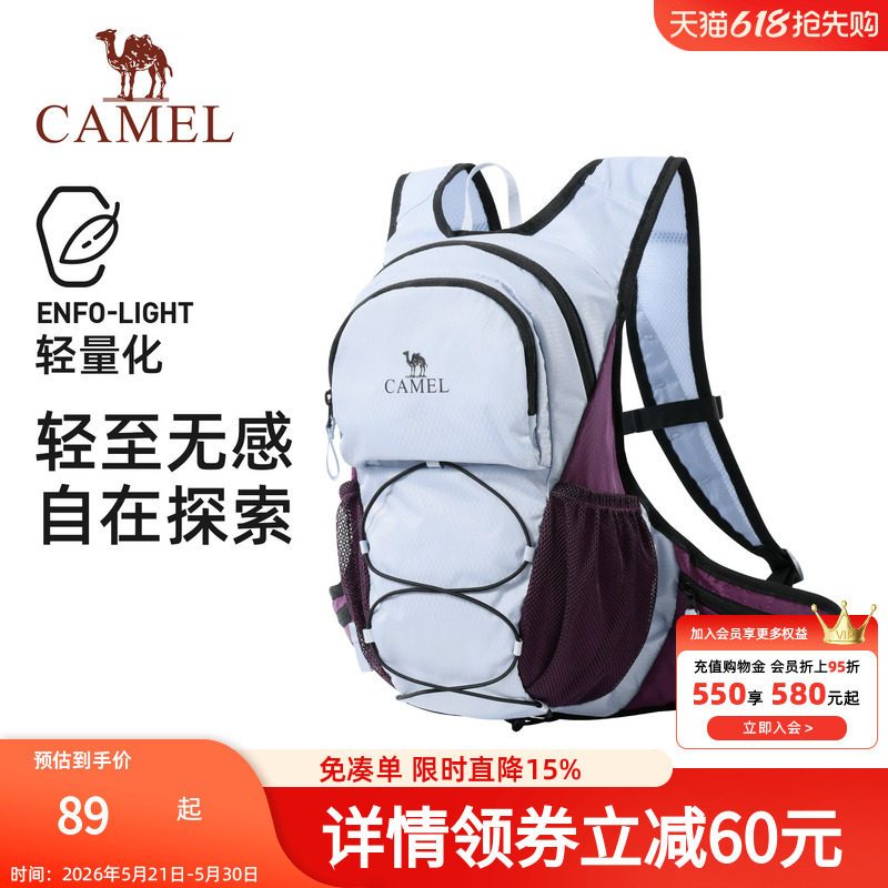 骆驼轻量化出游双肩背包拼色可折叠轻便旅游小型户外徒步登山包