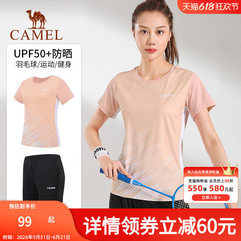骆驼羽毛球服女2026新款速干运动防晒网球服套装训练乒乓球衣服夏