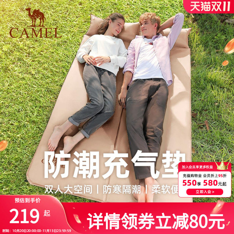 骆驼户外帐篷防潮垫自动充气垫子便携加厚气垫床野营露营床垫睡垫