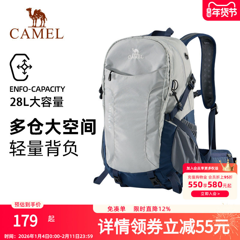 骆驼户外登山包新款专业徒步防水旅行旅游防水轻便书包背包双肩包