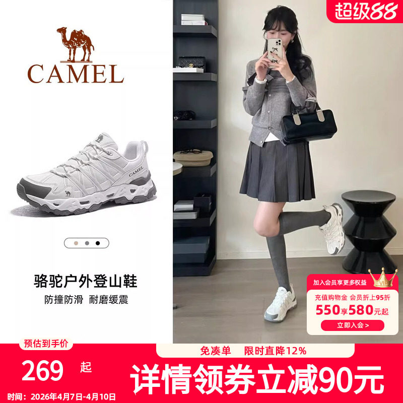 骆驼青岩登山鞋女士春夏透气防滑轻便耐磨徒步鞋男户外运动鞋子