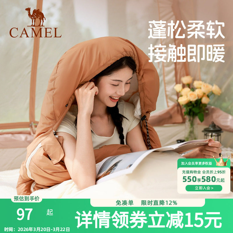 骆驼户外露营便携四季通用款成人儿童单人双人办公室午睡午休睡袋