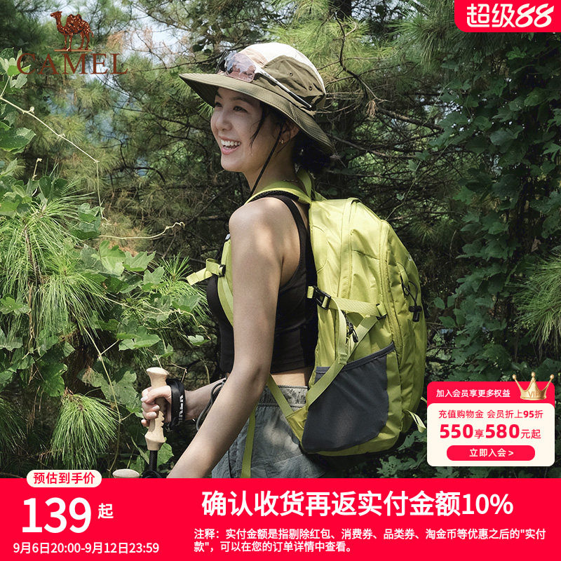 骆驼背包大容量书包户外登山包旅游双肩包运动旅行徒步爬山骑行