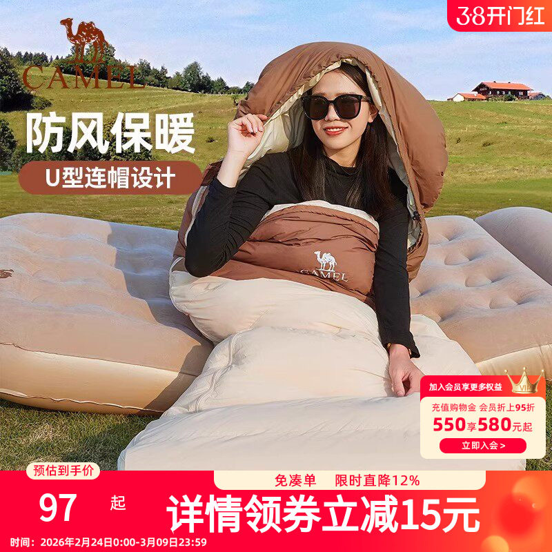 骆驼睡袋秋冬季新款成人儿童加厚防寒隔脏便携户外露营保暖室内外