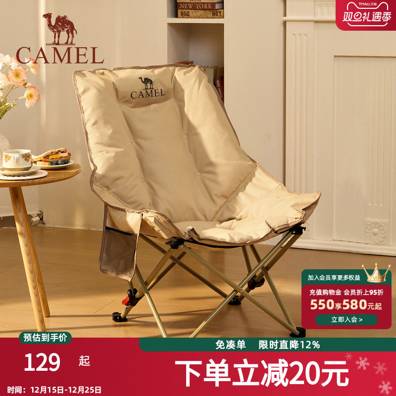 骆驼加厚夹棉高背月亮椅躺椅户外露营折叠可睡可躺午睡椅懒人钓鱼