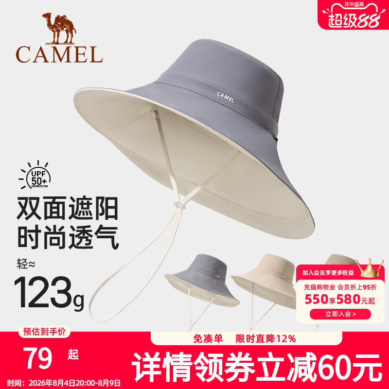 骆驼双面防晒渔夫帽2025夏季新款女防紫外线upf50+大帽檐遮阳帽子