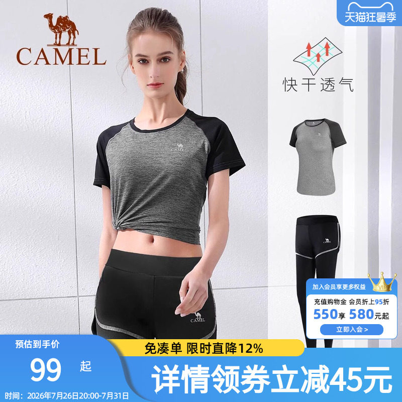 骆驼瑜伽服女套装夏健身运动短袖两件套晨跑步透气显瘦假两件裤子