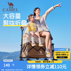 CAMEL户外聚拢露营车野餐儿童可躺营地车手推车拉车可折叠旅行车