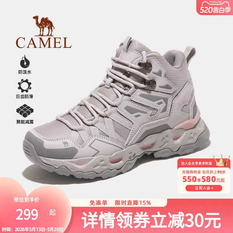 骆驼户外高帮登山鞋女2026新款防水防滑轻量化全地形徒步男鞋子冬