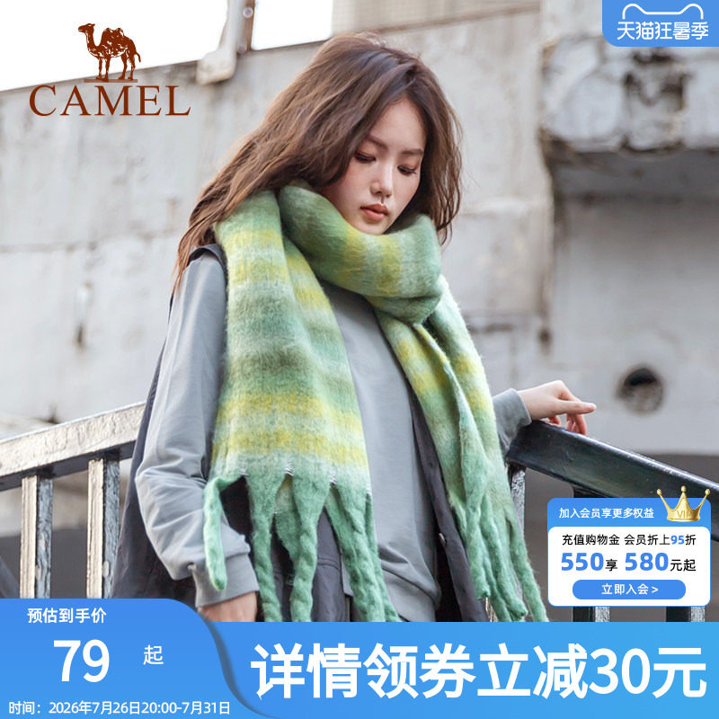 骆驼围巾女2023秋冬韩版潮百搭